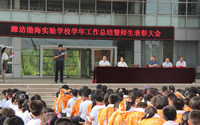 潍坊渤海实验学校被评为第四批乡村温馨校园建设典型案例学校